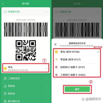 微信商户收款记录在哪查?-图2 微信商户收款记录在哪查?-图2