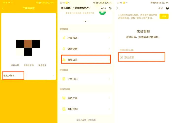 微信商户收款记录在哪查?-图1 微信商户收款记录在哪查?-图1