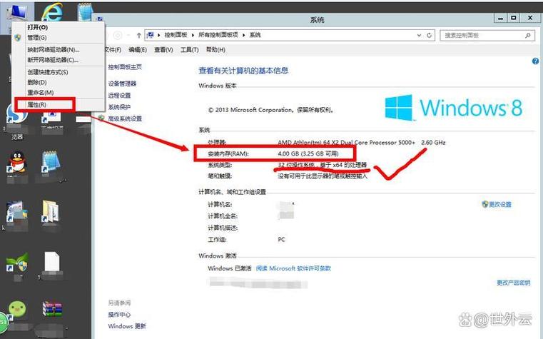 Windows命令行如何快速查看IP地址?-图2 Windows命令行如何快速查看IP地址?-图2