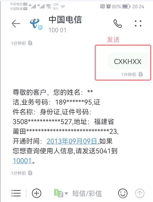 网址被K了怎么查？-图2