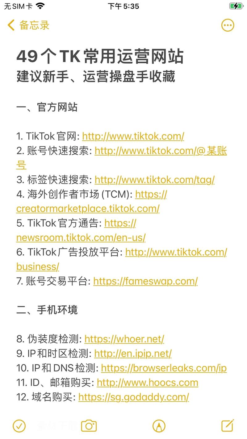 网址被K了怎么查？-图3