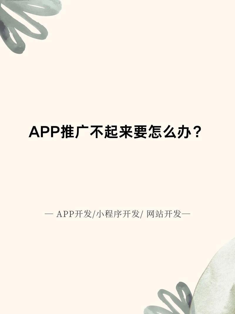 无网页如何有效推广获客?-图3 无网页如何有效推广获客?-图3