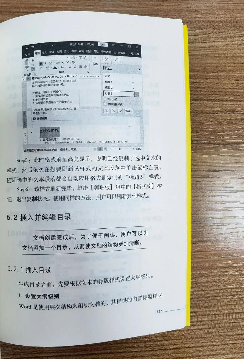 VF创建索引命令如何使用？-图1