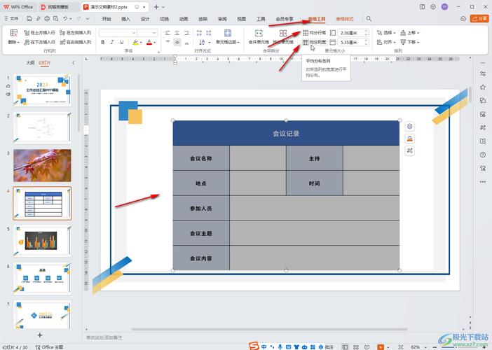 电脑模板制作步骤有哪些?-图3 电脑模板制作步骤有哪些?-图3