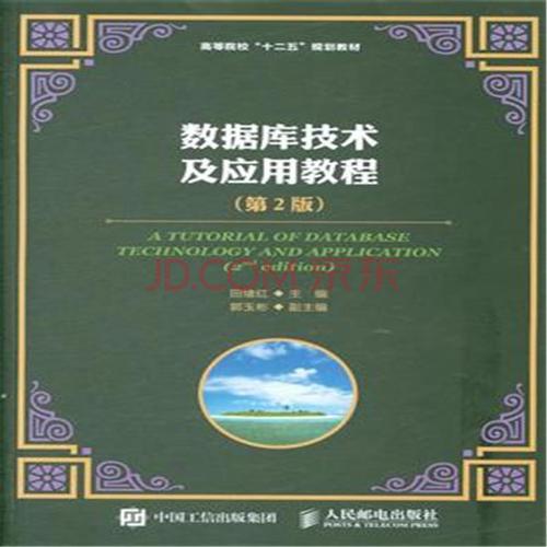 如何优化DZ数据库性能与效率？-图2