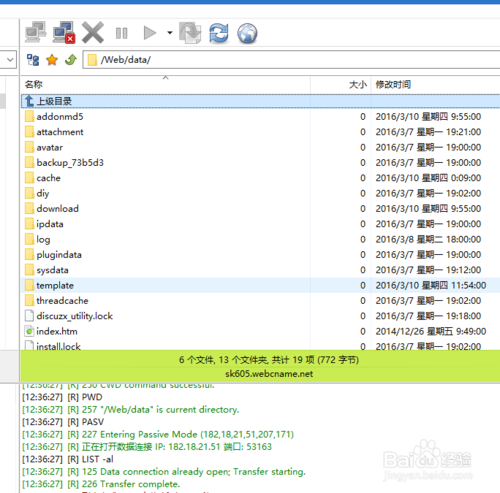 如何优化DZ数据库性能与效率？-图3