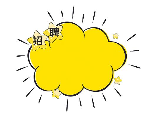 涂鸦招聘,招的是创意还是人?-图3 涂鸦招聘,招的是创意还是人?-图3