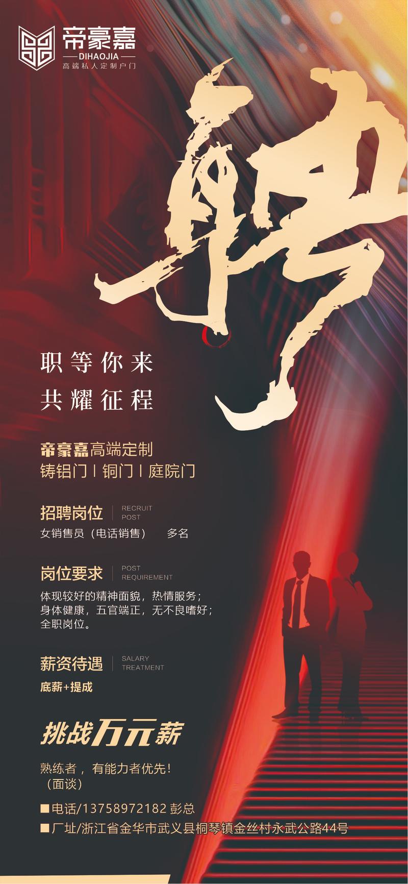 Mitsumi招聘，哪些岗位在招？要求如何？-图3