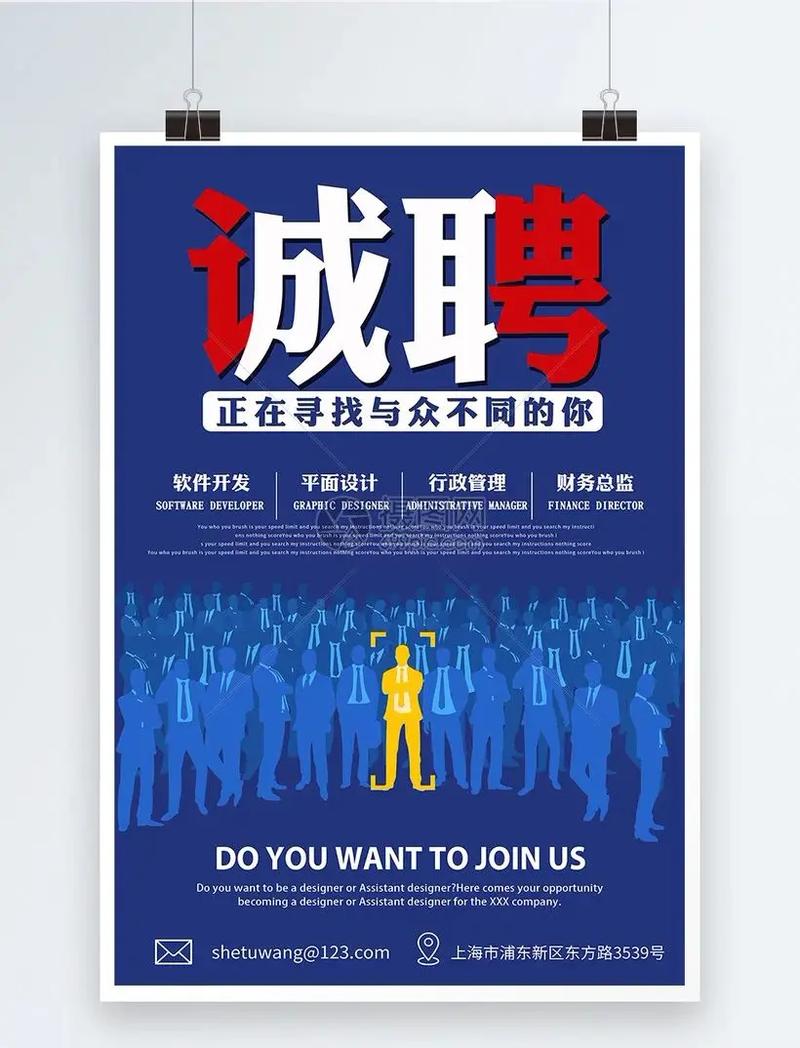 Callenberg招聘,有哪些岗位要求?-图2 Callenberg招聘,有哪些岗位要求?-图2