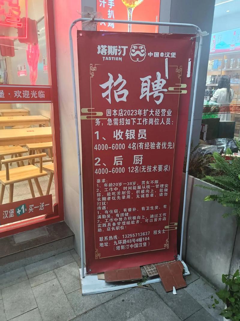 Callenberg招聘,有哪些岗位要求?-图1 Callenberg招聘,有哪些岗位要求?-图1