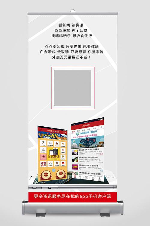 新手机APP推广，如何低成本获客并提升留存？-图1