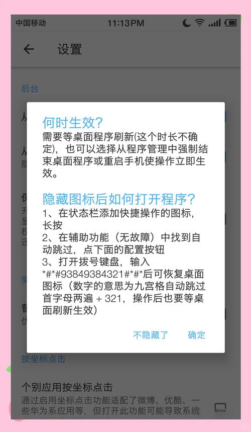 新手机APP推广，如何低成本获客并提升留存？-图3
