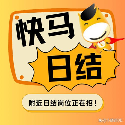 PonyGo招聘什么岗位?薪资待遇如何?-图3 PonyGo招聘什么岗位?薪资待遇如何?-图3