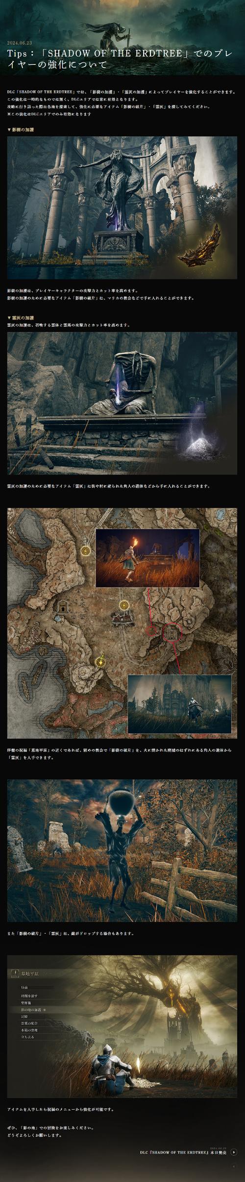 FromSoftware招聘,求什么人才?-图2 FromSoftware招聘,求什么人才?-图2