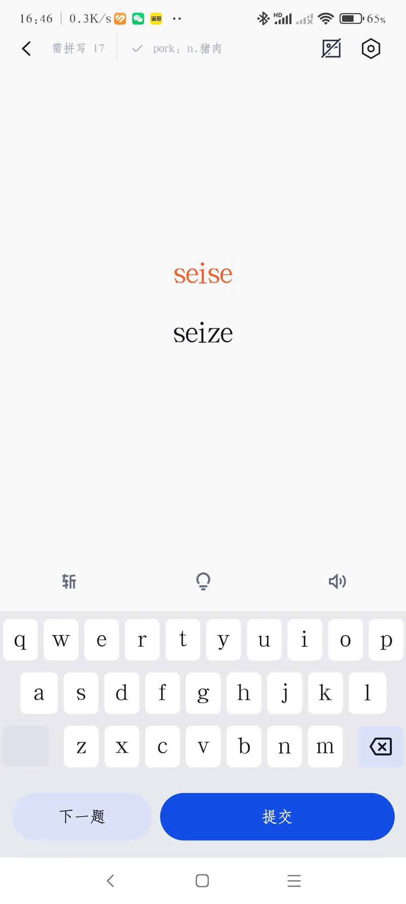 百词斩课本更换教程在哪找?-图1 百词斩课本更换教程在哪找?-图1