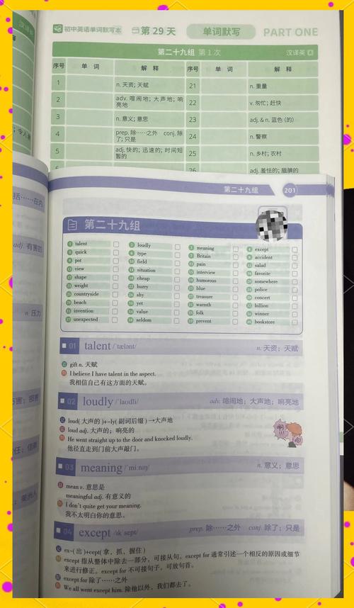 百词斩课本更换教程在哪找？-图3