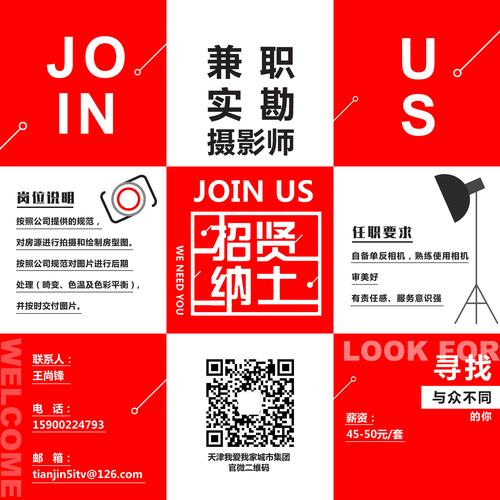 obiee招聘要求有哪些？薪资范围多少？-图3