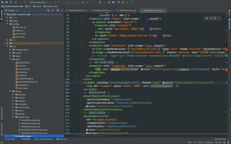 网页布局代码怎么查看?-图2 网页布局代码怎么查看?-图2