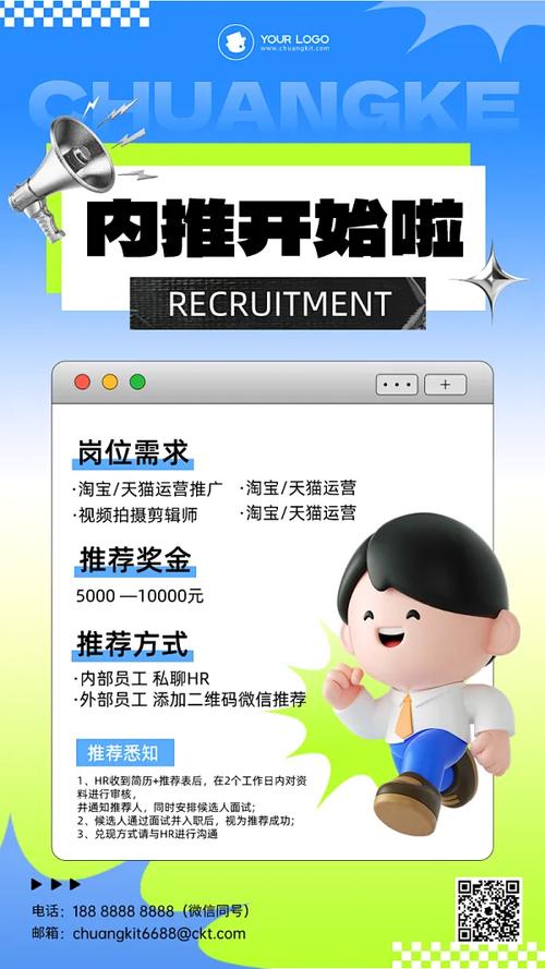 Tobox招聘具体岗位要求及薪资待遇如何？-图3