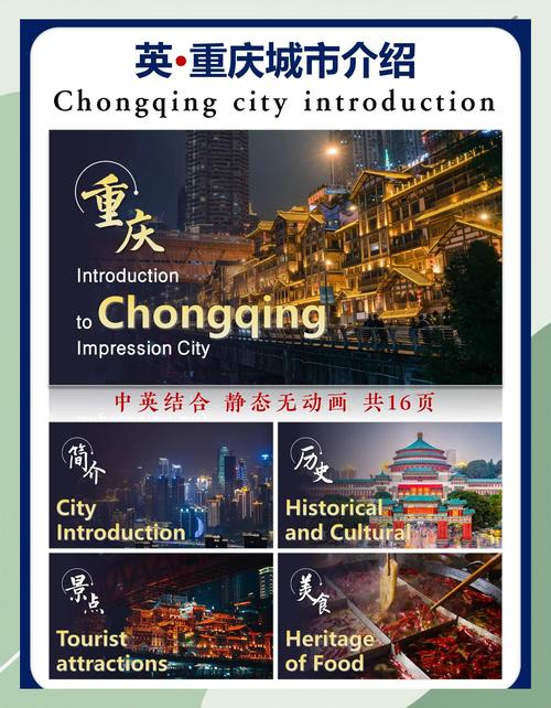 重庆教育网站推广，如何高效触达目标用户？-图2