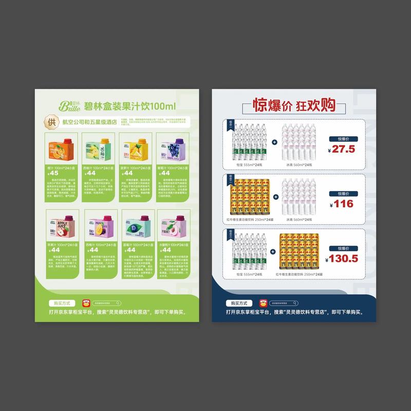 如何做产品单页才能提升转化率?-图1 如何做产品单页才能提升转化率?-图1