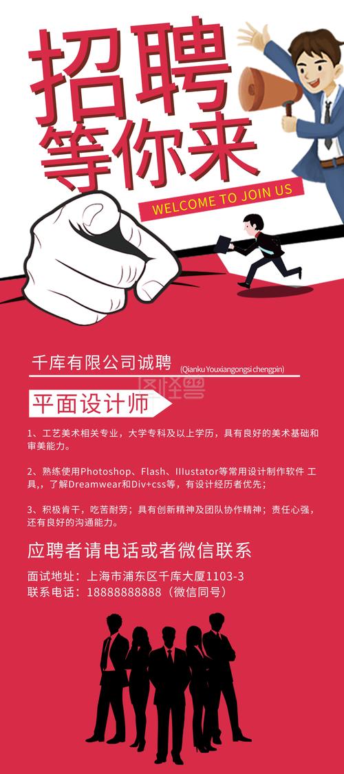 LTPS招聘,具体岗位和要求有哪些?-图2 LTPS招聘,具体岗位和要求有哪些?-图2