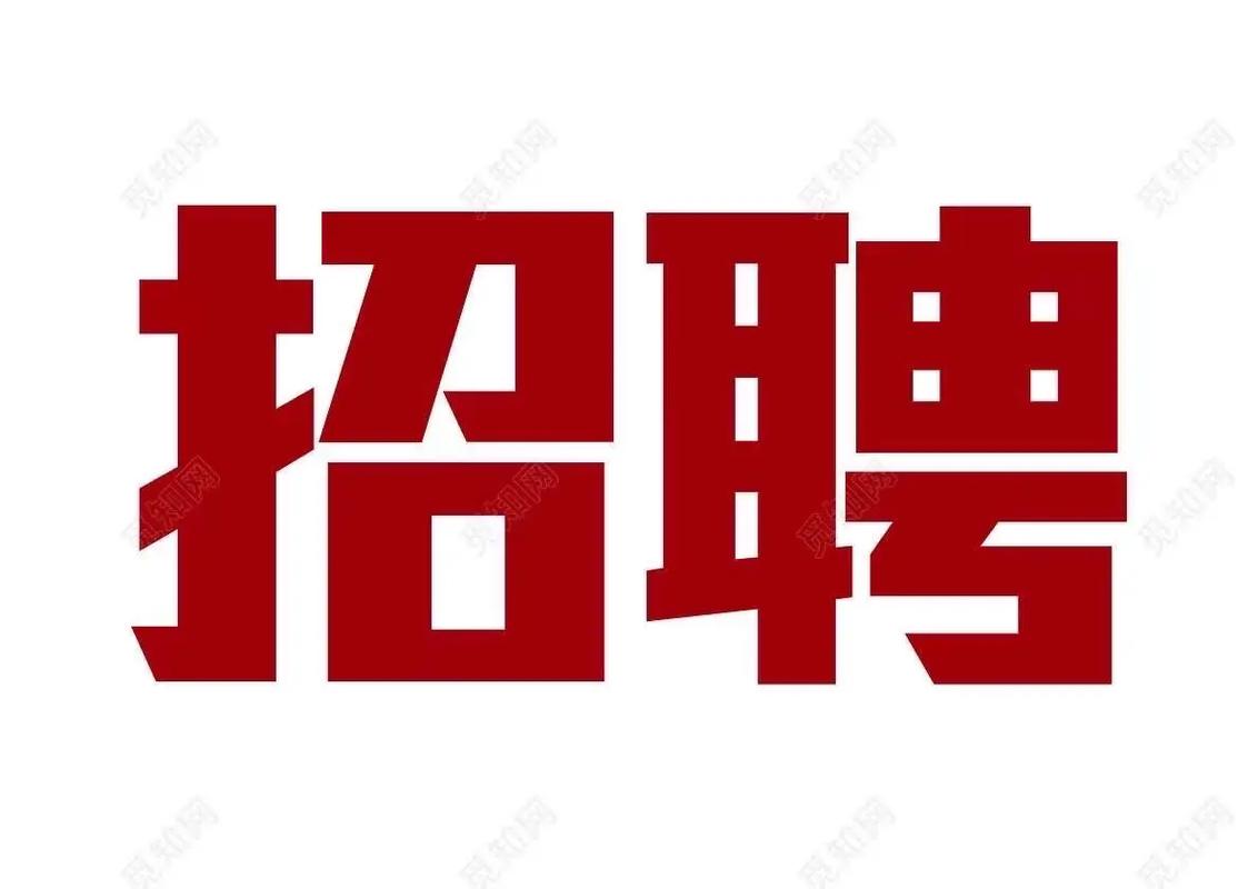 LTPS招聘,具体岗位和要求有哪些?-图3 LTPS招聘,具体岗位和要求有哪些?-图3