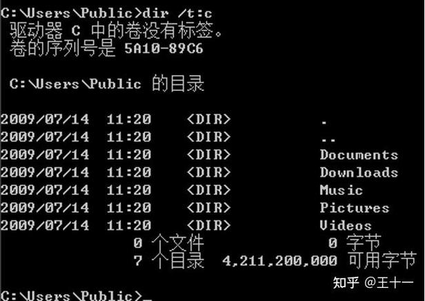 如何用DOS命令判断文件夹是否存在？-图3