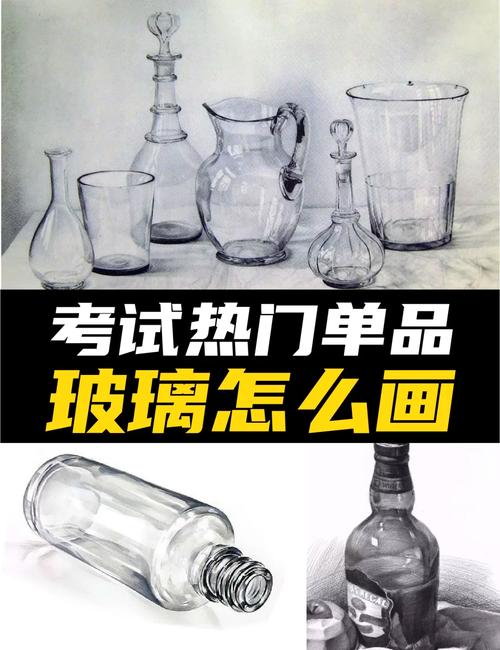 PS如何画出逼真玻璃片效果?-图2 PS如何画出逼真玻璃片效果?-图2