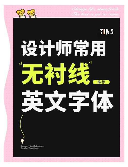 设计师选字体,该看颜值还是看气质?-图1 设计师选字体,该看颜值还是看气质?-图1