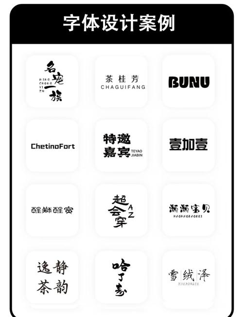 设计师选字体,该看颜值还是看气质?-图2 设计师选字体,该看颜值还是看气质?-图2