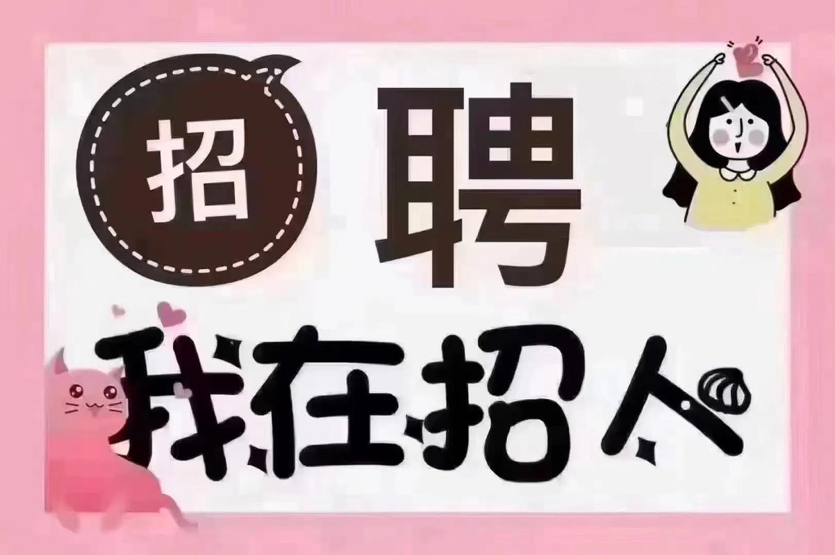 seeisee招聘什么岗位?要求有哪些?-图1 seeisee招聘什么岗位?要求有哪些?-图1