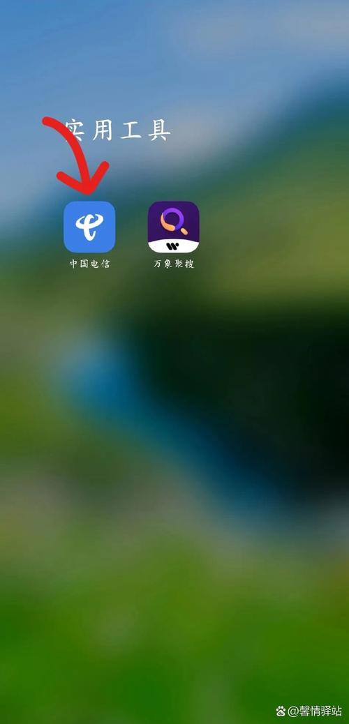 万网修改绑定手机号步骤是怎样的？-图1