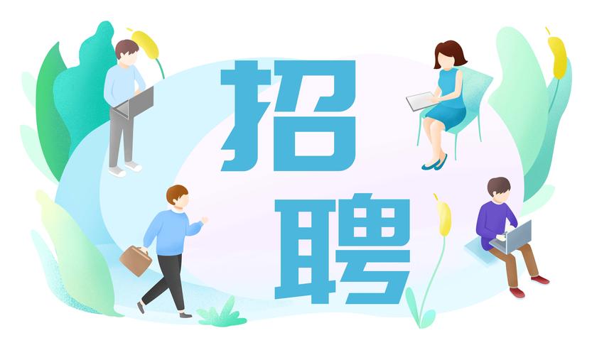 虚拟招聘靠谱吗?岗位真实吗?-图1 虚拟招聘靠谱吗?岗位真实吗?-图1
