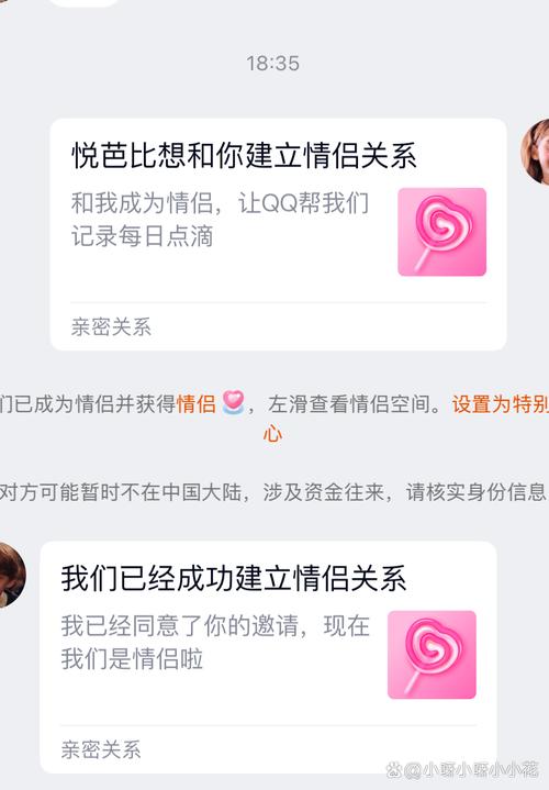 如何屏蔽QQ空间的推广?-图1 如何屏蔽QQ空间的推广?-图1