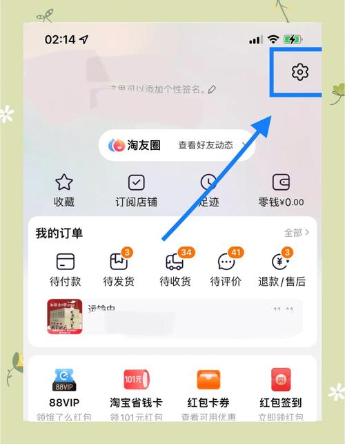 淘宝店铺被收藏了怎么查?-图1 淘宝店铺被收藏了怎么查?-图1