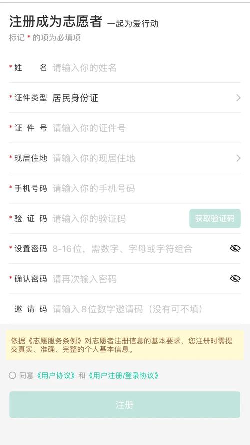 js如何设置表单必填项?-图2 js如何设置表单必填项?-图2