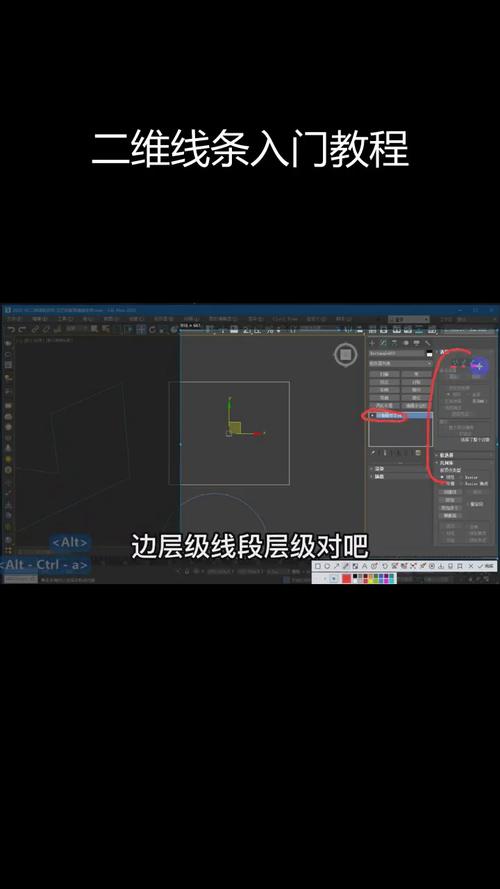 3dmax样条线命令有哪些核心功能?-图3 3dmax样条线命令有哪些核心功能?-图3
