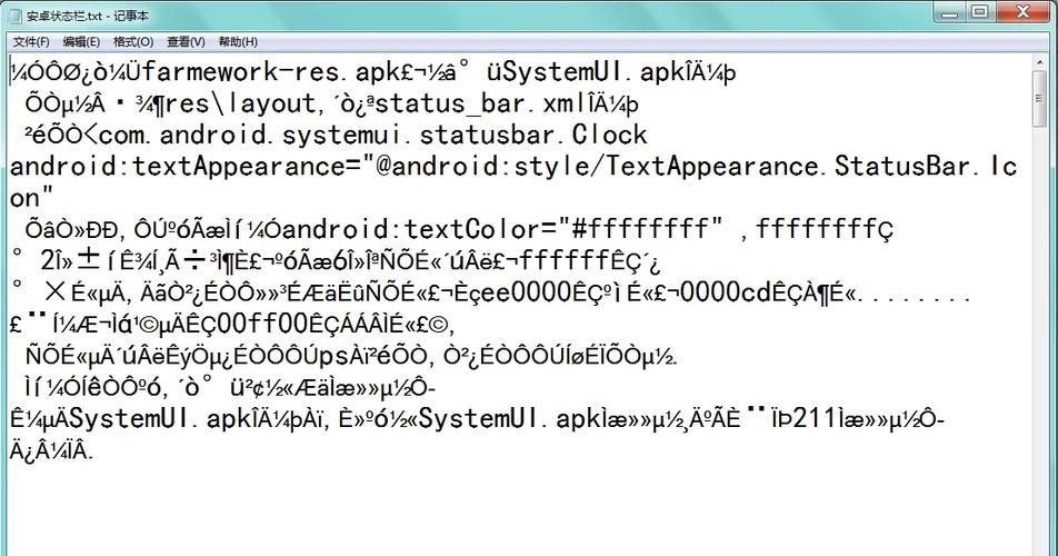 Win7系统信息命令有哪些?-图1 Win7系统信息命令有哪些?-图1