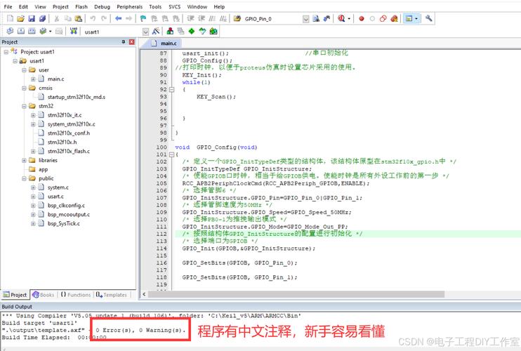 命令按钮Click事件代码如何编写?-图1 命令按钮Click事件代码如何编写?-图1