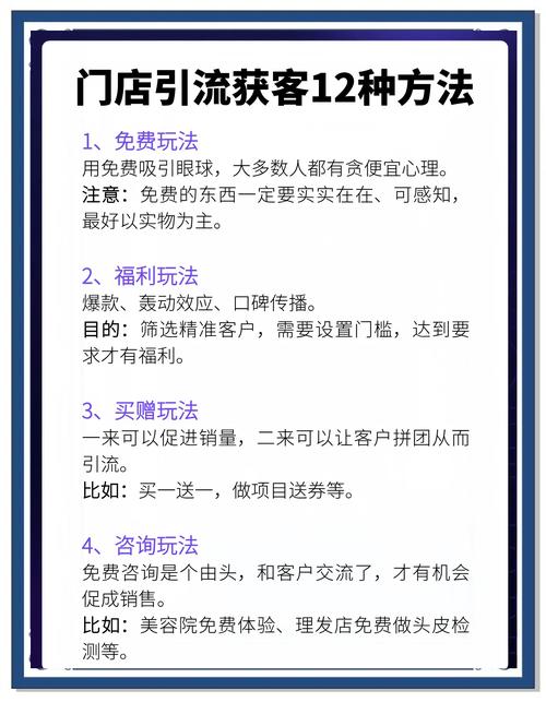 如何有效推广,让消费者主动被吸引?-图1 如何有效推广,让消费者主动被吸引?-图1