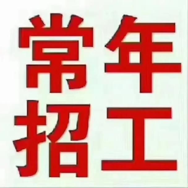 日企招聘门槛高?求职者如何应对?-图3 日企招聘门槛高?求职者如何应对?-图3