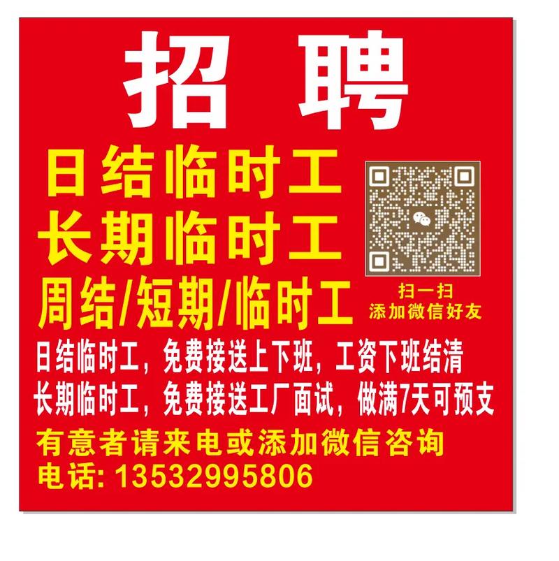 日企招聘门槛高?求职者如何应对?-图1 日企招聘门槛高?求职者如何应对?-图1
