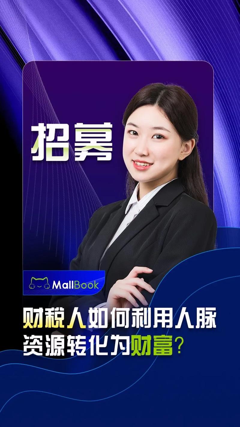 whatbook招聘什么岗位？要求有哪些？-图2