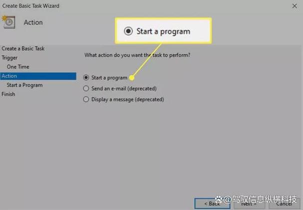 如何取消电脑自动关机命令？-图1
