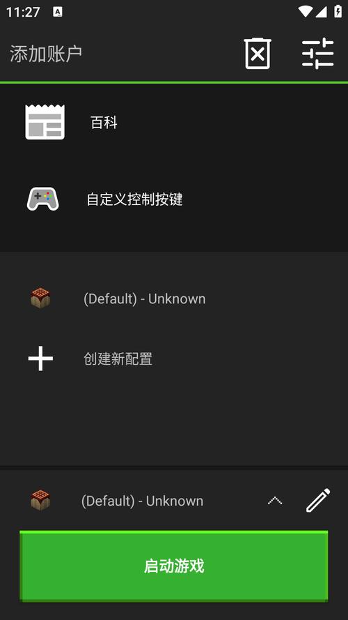 Android模拟器启动命令有哪些常用参数?-图1 Android模拟器启动命令有哪些常用参数?-图1
