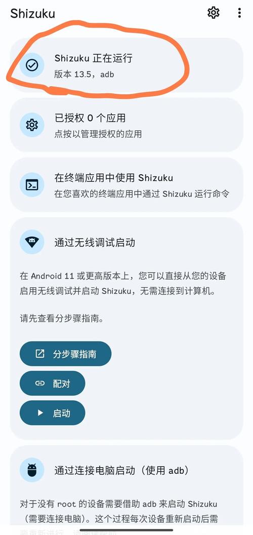 Android模拟器启动命令有哪些常用参数?-图2 Android模拟器启动命令有哪些常用参数?-图2