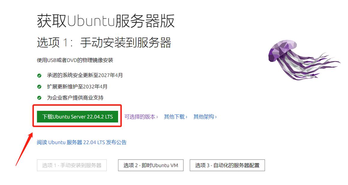 Ubuntu命令行如何安装驱动？-图1