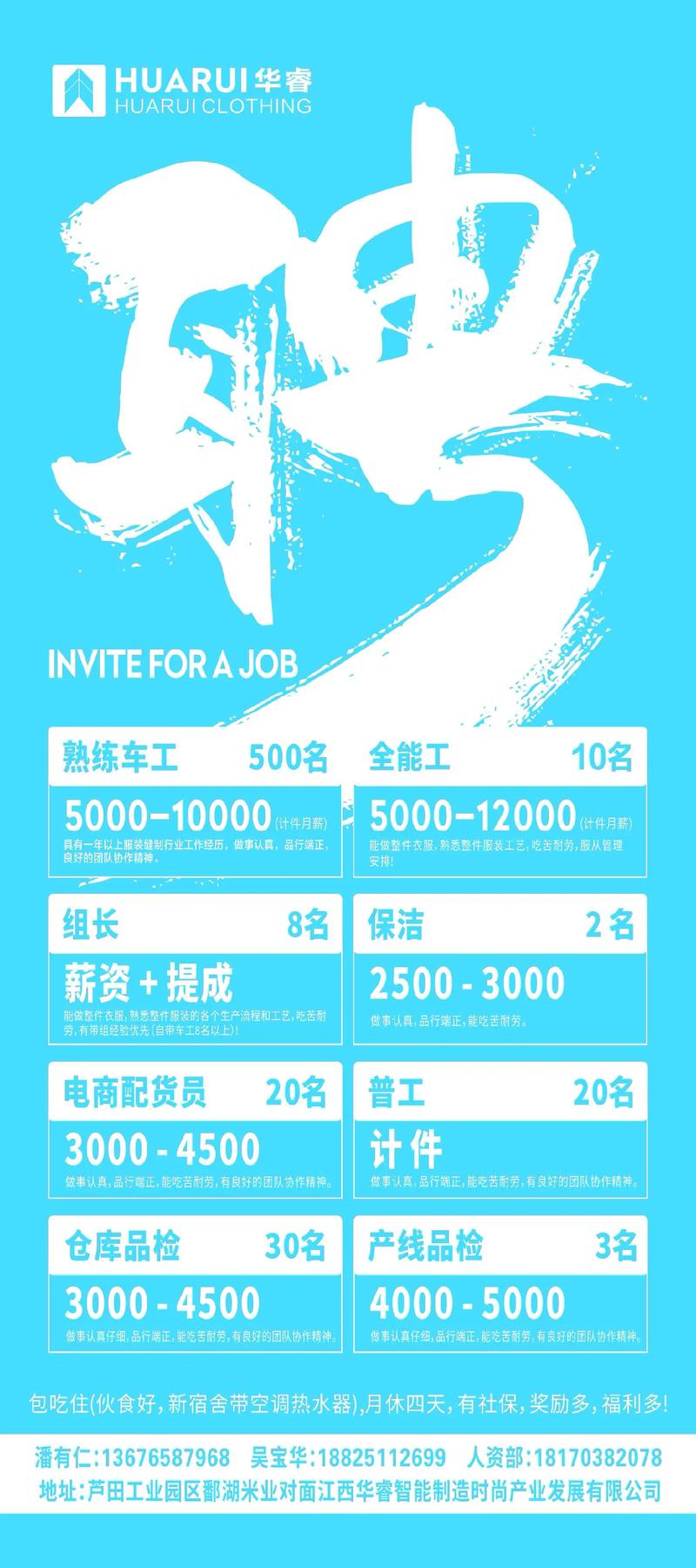 Laravel 招聘需要具备哪些核心能力?-图3 Laravel 招聘需要具备哪些核心能力?-图3