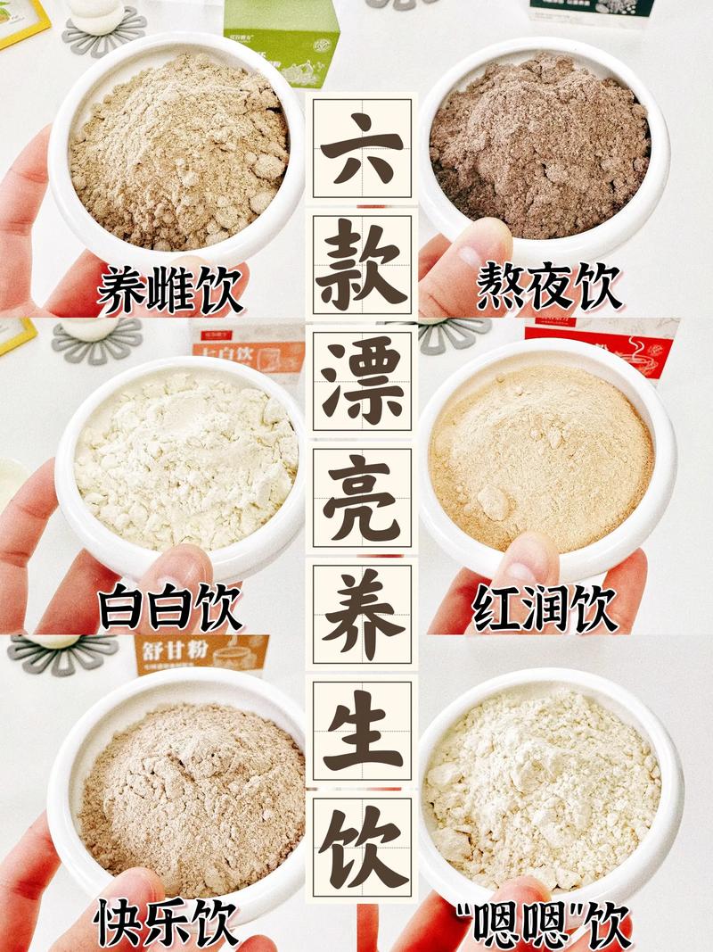 养生公众号如何高效加粉?-图1 养生公众号如何高效加粉?-图1